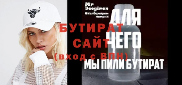 мефедрон VHQ Белокуриха