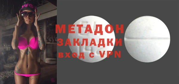 мефедрон VHQ Белокуриха