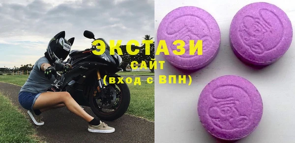 ECSTASY Белоозёрский