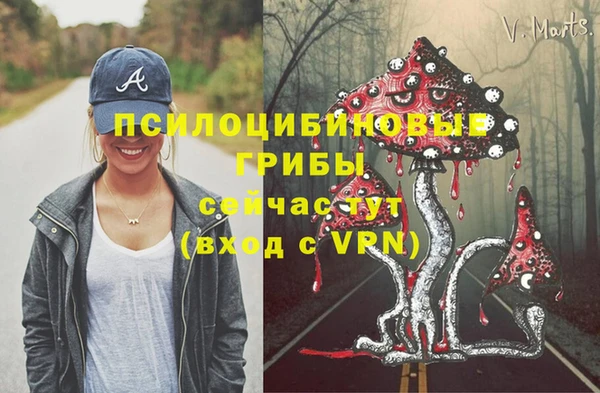 мефедрон VHQ Белокуриха