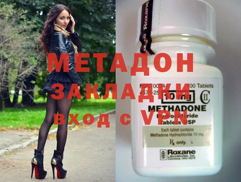 МЕГА онион  цена   Ивдель  Метадон methadone 